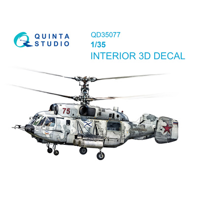 QD35077 Quinta Studio 1/35 3D Декаль интерьера кабины К@-29 (Трубач)