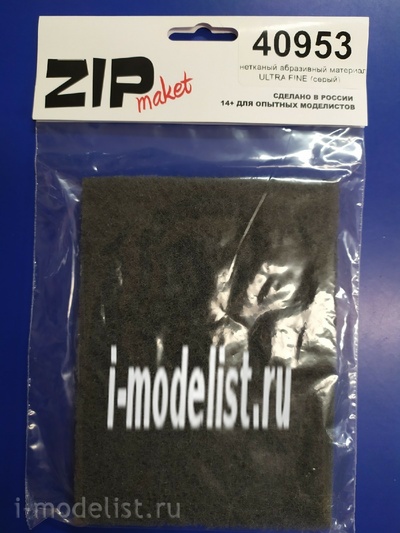 40953 ZIPmaket ultra FINE nonwoven abrasive material (grey)