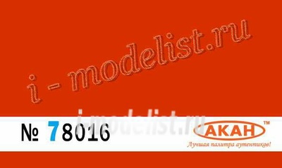 78016 akan Orange semi-matte standard 15 ml.