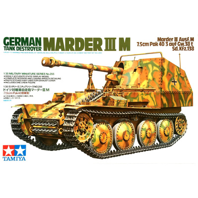 35255 Tamiya 1/35 Немецкое противотанковое самоходное орудие Marder III M