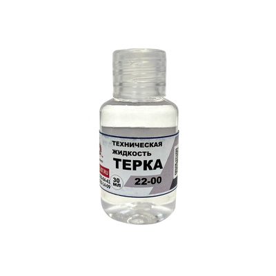 22-00 Imodelist liquid for removing putty from plastic 