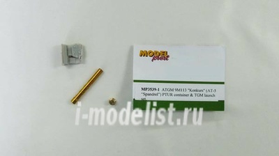 MP3539-1 Model Point 1/35 Container ATGM 9M113 