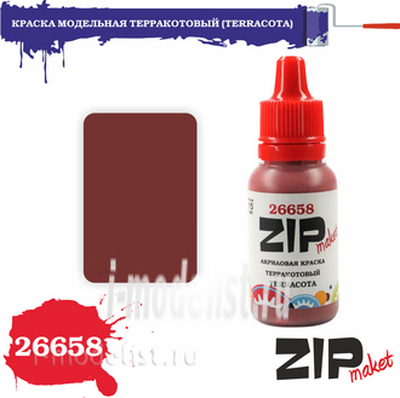 26658 zipmaket paint model acrylic TERRACOTTA (TERRACOTA)