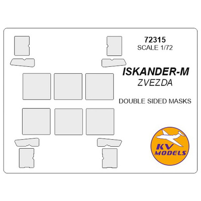 72315 KV Models 1/72 Mask for ISKANDER-M (double-sided mask)