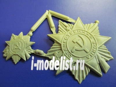 21007 DasModel 1/1 Орден  Отечественная Война