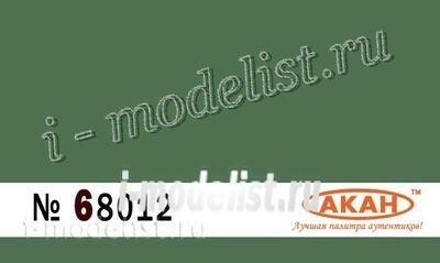 68012 Акан Травяная стандартная полуглянцевая 