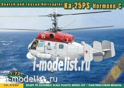 72307 ACE 1/72 Вертолёт К-25ПС