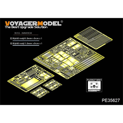 PE35627 Voyager Model 1/35 Фототравление для Современного американского автомобиля M561 GAMA GOAT 6X6