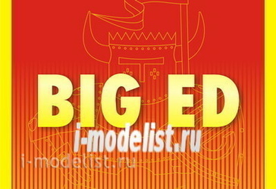 BIG4892 Eduard 1/48 Полный набор фототравления для самолета Лавочкин Ла-5ФН