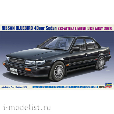 21133 Hasegawa Nissan 1/24 Автомобиль Bluebird 4Door Sedan SSS-Attesa Limited (U12) Early (1987)