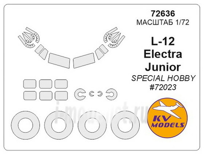 72636 KV Models 1/72 Набор окрасочных масок для Lockheed L-12 Electra  + маски на диски и колеса