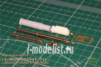 MM35177 Magic Models 1/35 Металлический ствол Rheinmetall 120mm L/55 Leopard II Revolution II (Tiger Model)