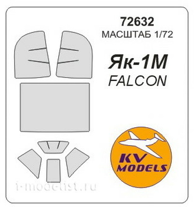 72632 KV Models 1/72 Маска на Я-1М