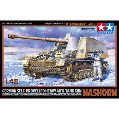 32600 Tamiya 1/48 Немецкое тяжелое самоходное противотанковое 88 мм орудие Nashorn с фигурой