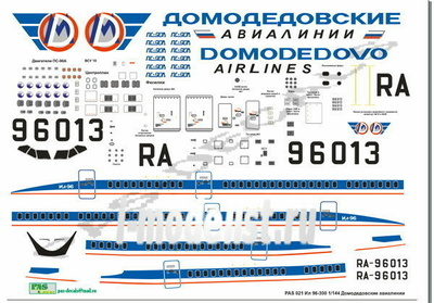 pas021 PasDecals 1/144 Декали Ил-96-300 Домодедовские авиалинии