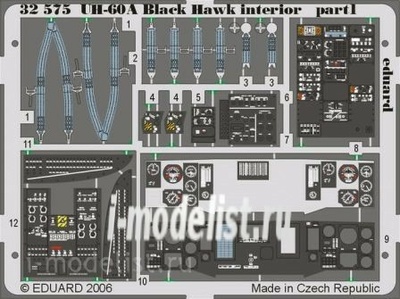 32575 Eduard photo etched parts for 1/35 UH-60A interior