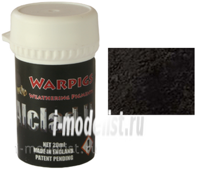 ALCWP018 Alclad II resin Pigment