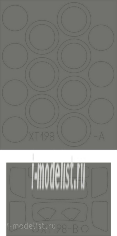 XT198 Eduard 1/35 Маска для V3000S