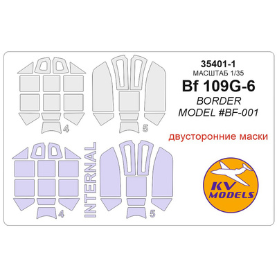 35401-1 KV Models 1/35 Маска окрасочная двусторонняя для Bf 109G-6 + маски на диски и колёса