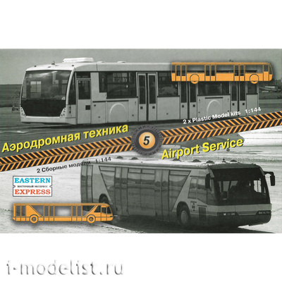 14604 Восточный экспресс 1/144 Перронные автобусы
