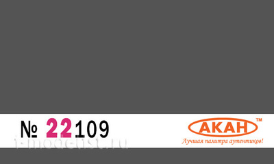 22109 Akan Glossy chrome