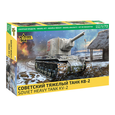 5084 Звезда 1/72 Советский тяжелый танк КВ-2