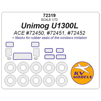 72319 KV Models 1/72 Unimog U1300L (ACE #72450, #72451, #72452) + маски на диски и колеса