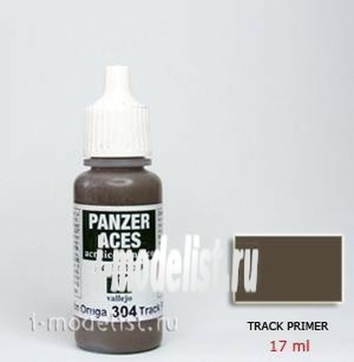 70304 Vallejo Краска акриловая `Panzer Aces`  Грунтовка траков / Track primer