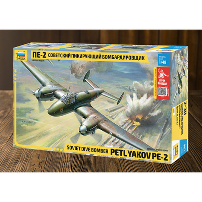 4809ГП Zvezda 1/48 Герои Победы. Пикирующий бомбардировщик Пе-2