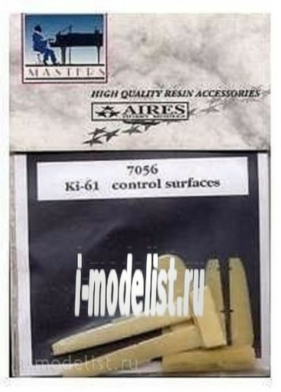 7056 Aires 1/72 Набор дополнений Ki-61 separate control surfaces 