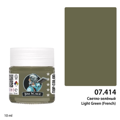 07.414 Jim Scale Краска для моделей спиртовая (7-ая серия) Светло-зелёный Light Green (French)