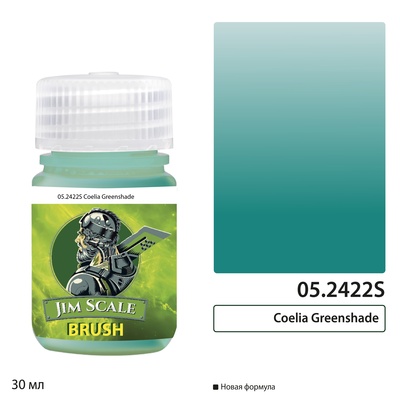 05.2422S Jim Scale Проливка Coelia Greenshade, 30 мл
