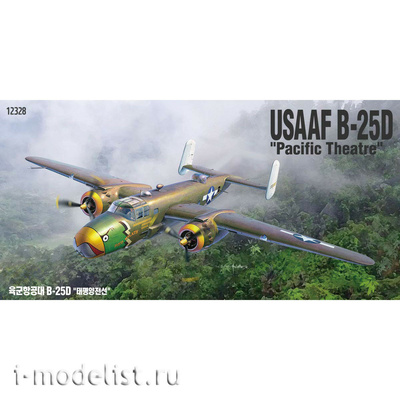 12328 Academy 1/48 Бомбардировщик B-25D Pacific Theatre