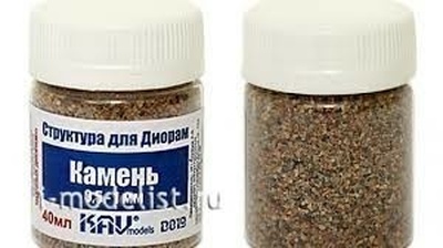 D019 KAV Models Материал для диорам  Камень 