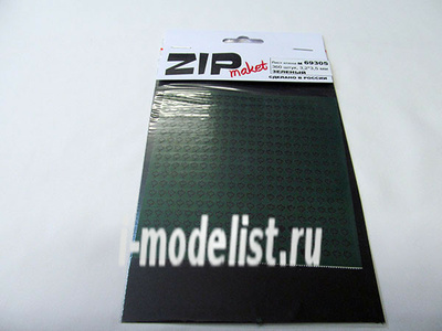 69305 ZIPmaket Лист клена M (360 штук, 3,2*3,5 мм) ЗЕЛЕНЫЙ