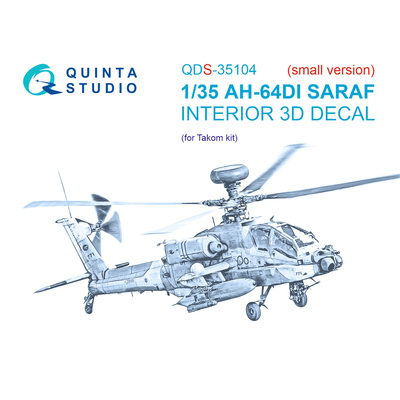 QDS-35104 Quinta Studio 1/35 3D Cabin Interior Decal AH-64DI Saraf (Takom) (Small version)