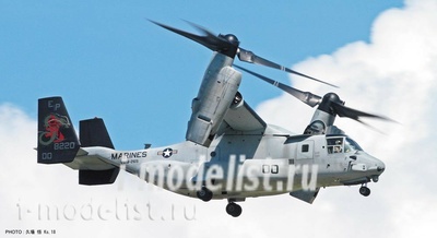 02212 Hasegawa 1/72 MV-22B Osprey 
