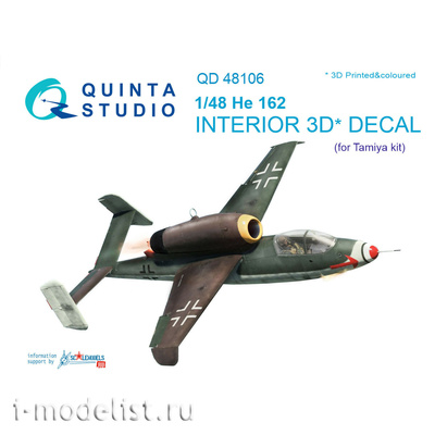 QD48106 Quinta Studio 1/48 3D 3D Декаль интерьера кабины He-162 (для модели Tamiya)