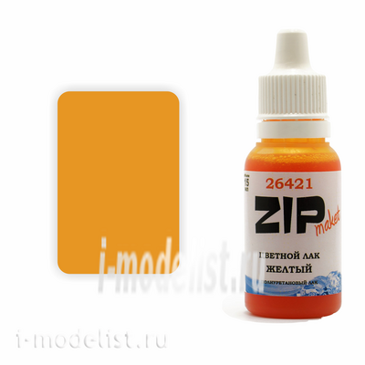 26421 ZIPmaket ЦВЕТНОЙ ЛАК ЖЕЛТЫЙ
