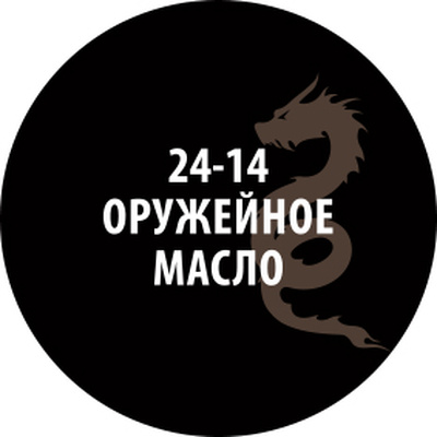 24-14 Zvezda Проливка Оружейное масло (30 мл)