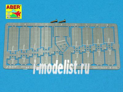 US 01 Aber Wire cutting tool (режущий инструмент)