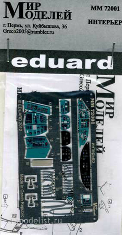 Mm72001 Mir Models 1/72 color photo etching for the helicopter 