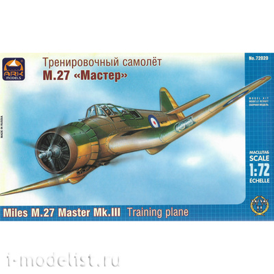 72020 ARK-models 1/72 Тренировочный самолет М.27 “Мастер”