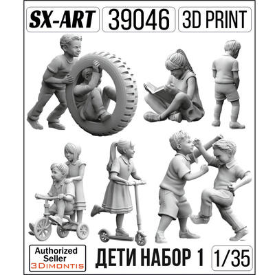 39046 SX-Art 1/35 Дети набор 1 (8 фигур)