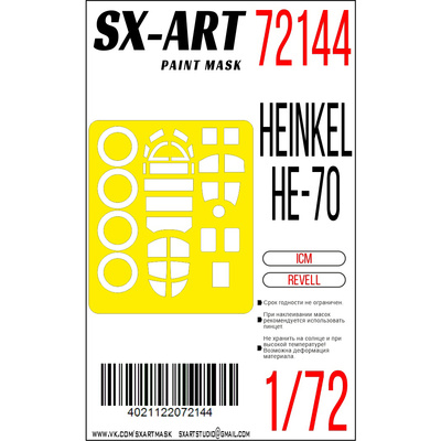 72144 SX-Art 1/72 Окрасочная маска Heinkel He 70 (ICM) (Revell)