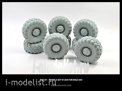 35141 Miniarm 1/35 Набор колес ВИ-203 с просадкой (8 шт) для МаЗ-543