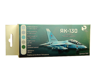 7307 Pacific88 Тематический набор красок AERO для Я-130