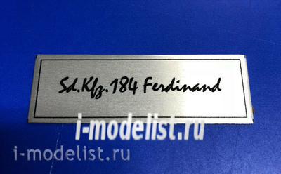 Т228 Plate Табличка для Sd.Kfz.184 Ferdinand, цвет белый, матовая, 60х20 мм