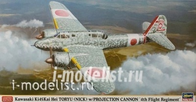 07363 Hasegawa 1/48 TORYU w/PROJECTION CANNON 4TH FLIGHT REGIMENT