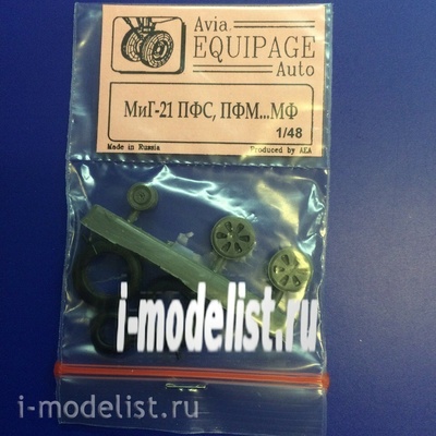 EQG48024 Экипаж 1/48 Резиновые колёса для MiGG-21 ПФС,ПФМ...МФ